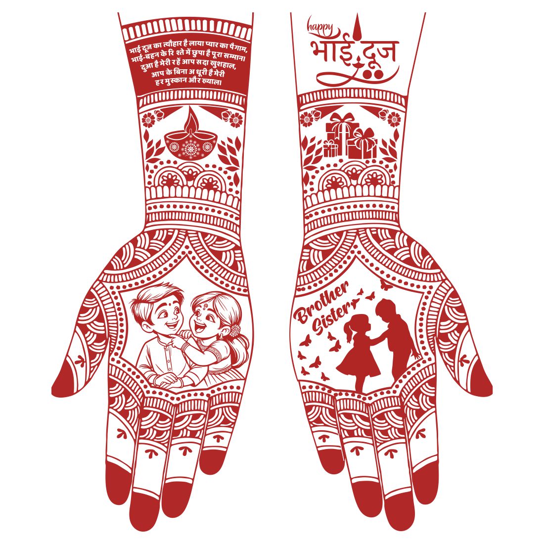 Bhai Dooj Mehndi Tattoo Design for Hands Traditional Brother Sister Festival Henna Art Beautiful Bhai Behan Heena Design with “Brother Sister”  Festive Patterns