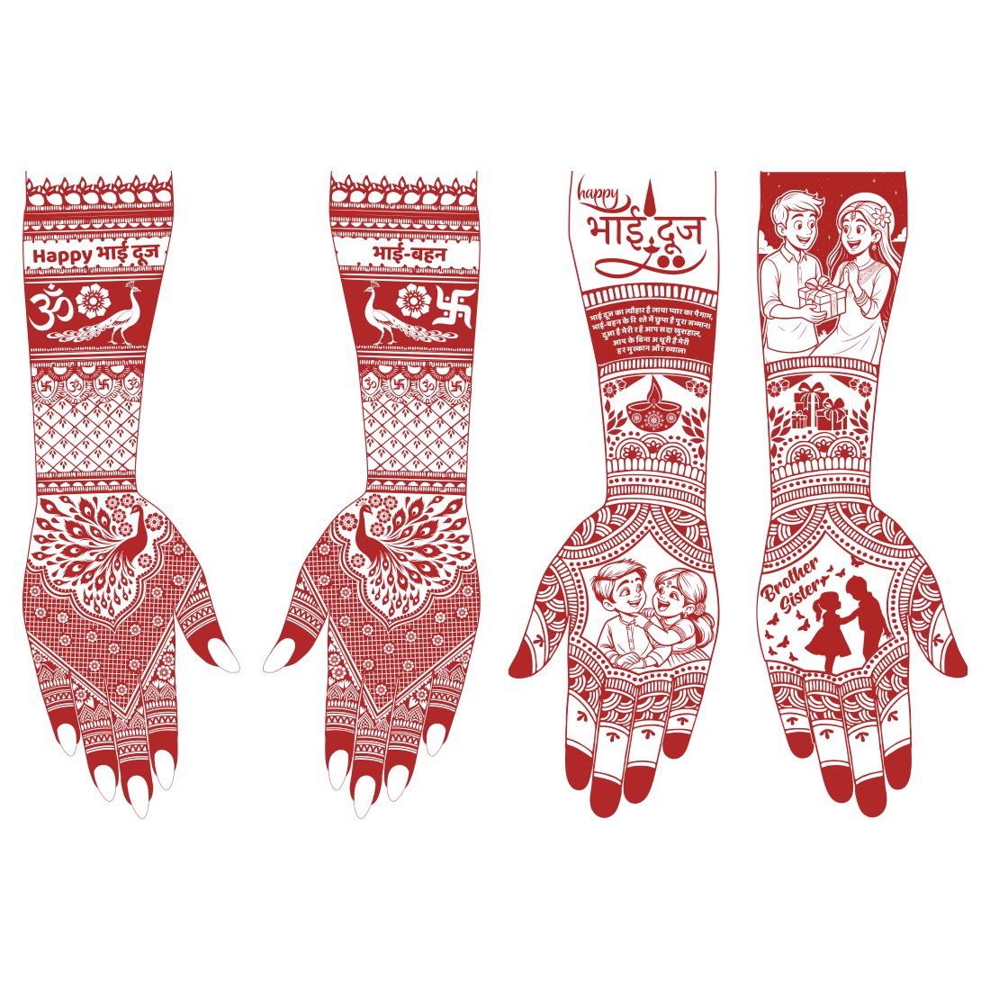 Bhai Dooj Mehndi Tattoo Design for Hands Traditional Brother-Sister Festival Henna Art Beautiful Bhai Behan Mehndi tattoo Design for