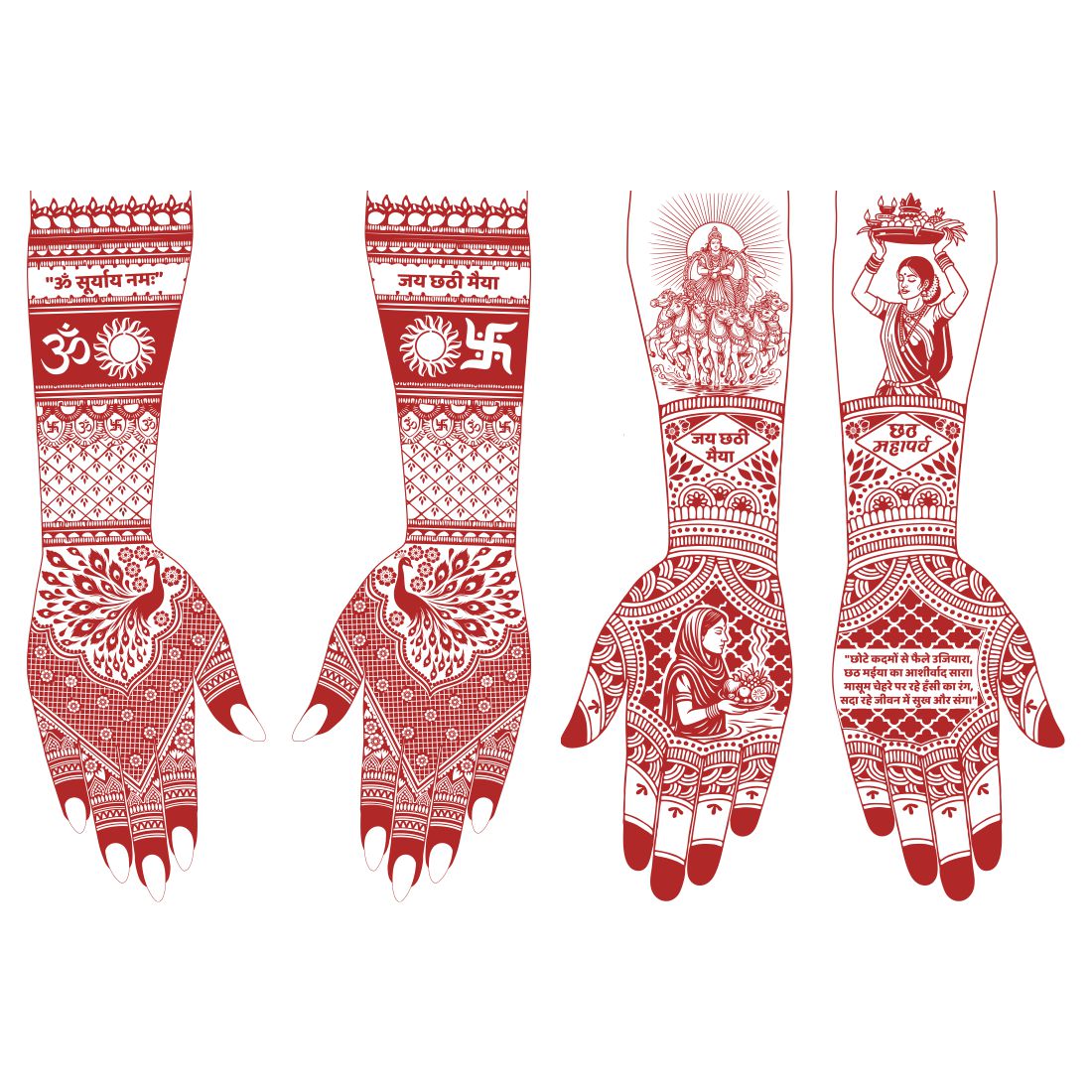 Chhath Puja Mehndi Tattoo Design for Hands Traditional Indian Festival Mehndi Art with Sun God & Devotee Patterns Om, Swastik, and Surya Easy to Apply Mehndi Tattoo Sticker