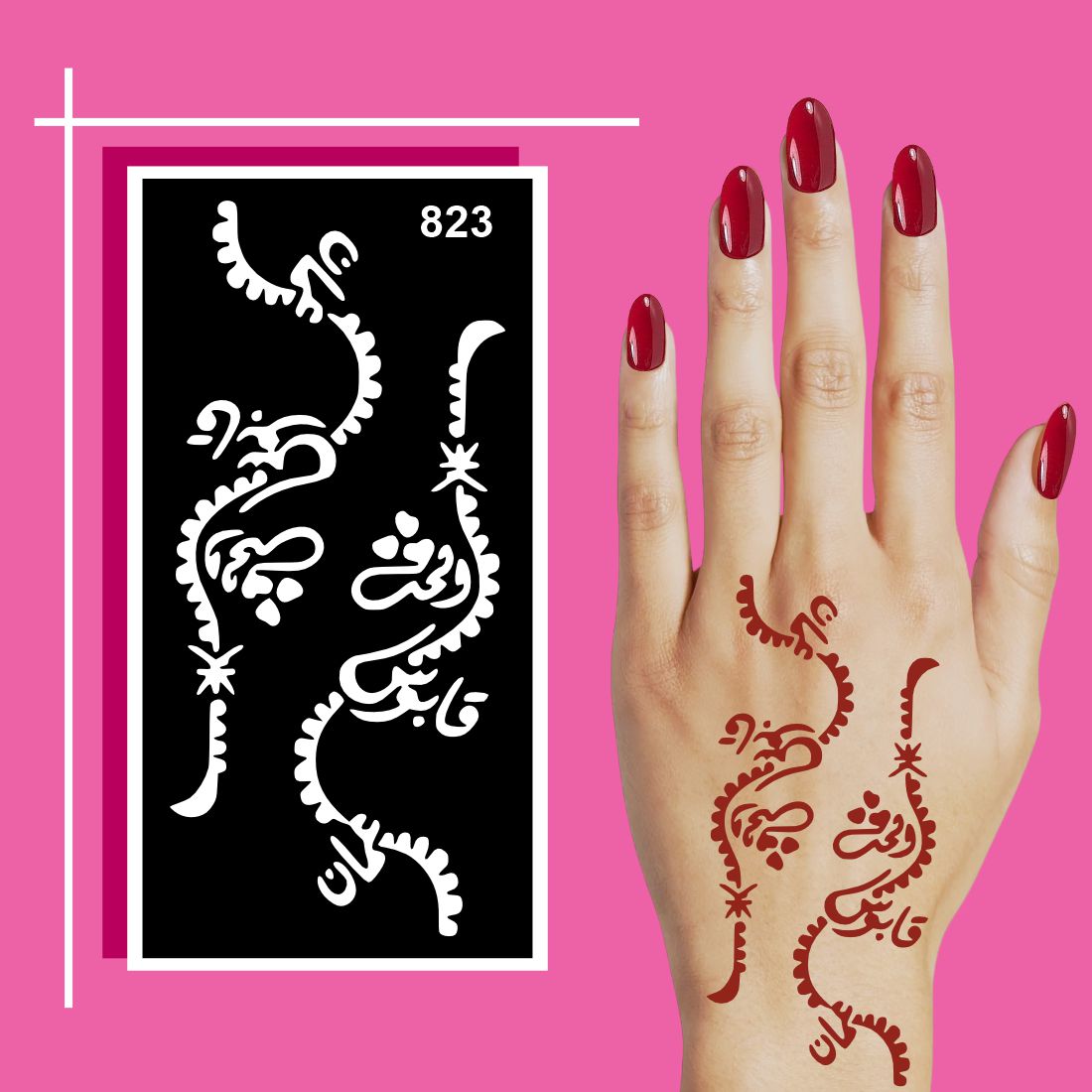 Full Design Mehndi Stencil Stickers with Artistic Motifs