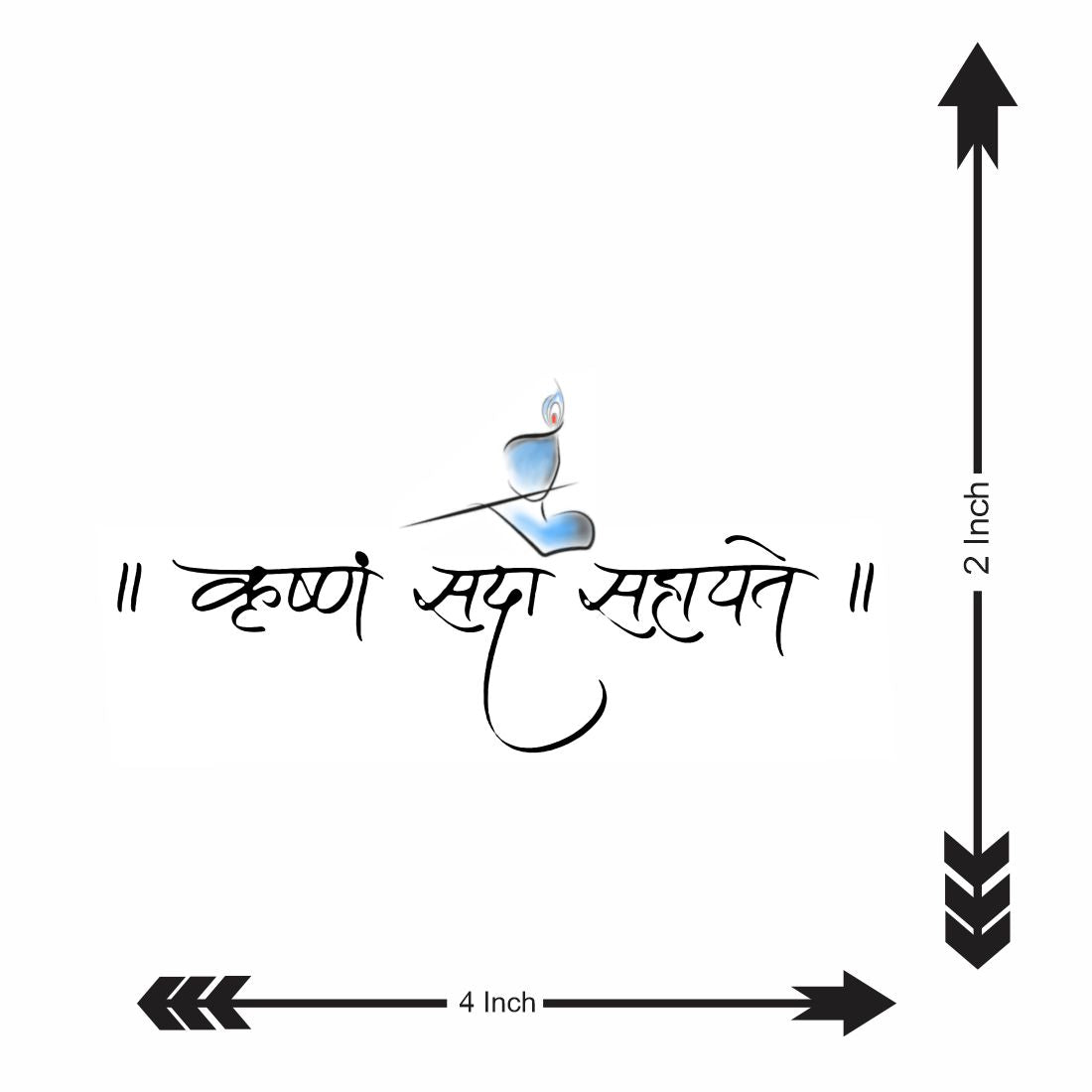 Temporary Tattoowala Krishna Sada Sahayate Tattoo on Hand Waterproof Temporary Body Tattoo