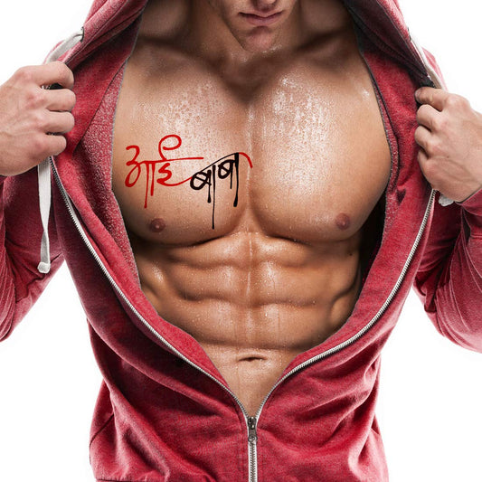 Aai Baba (Mom Dad) Tattoo Waterproof Male and Female Temporary Body Tattoo - Temporarytattoowala