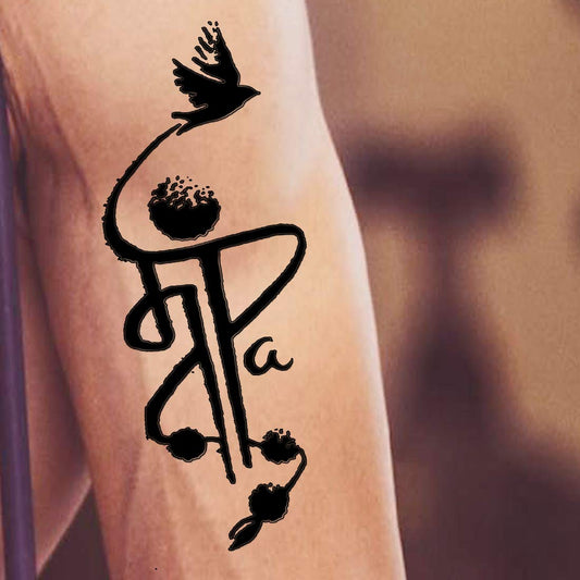 Maa and Rudraksha Tattoo Waterproof Men and Women Temporary Body Tattoo