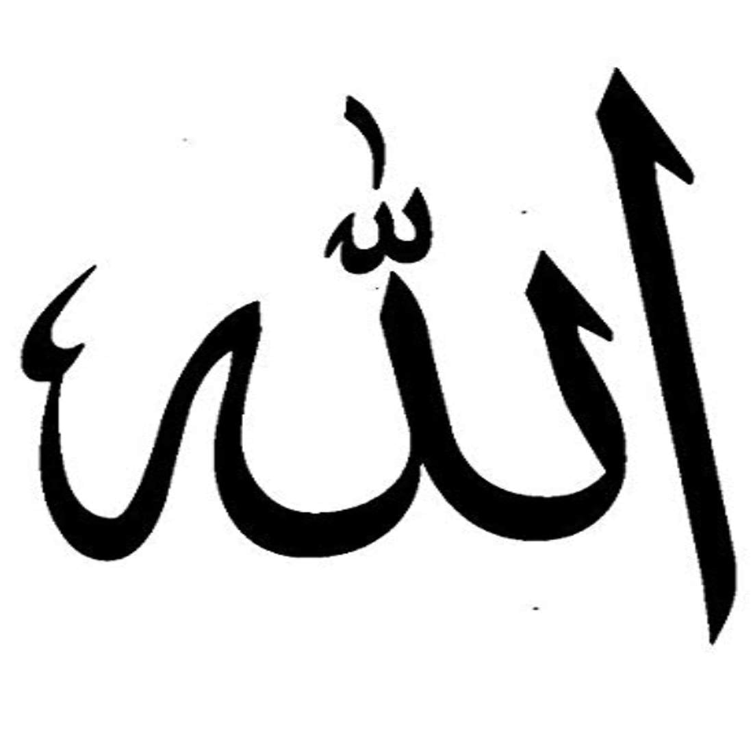 Allah Name Tattoos Arabic Calligraphy Shayma By Thumbelina1994 On allah-name-tattoos-arabic-calligraphy-shayma-by-thumbelina1994-on