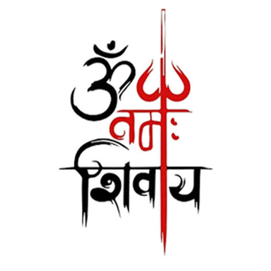 Temporary Tattoowala Om Namah Shivaya with Trishul Eye Tattoo Temporary Body Waterproof Boy and Girl Tattoo - Temporarytattoowala