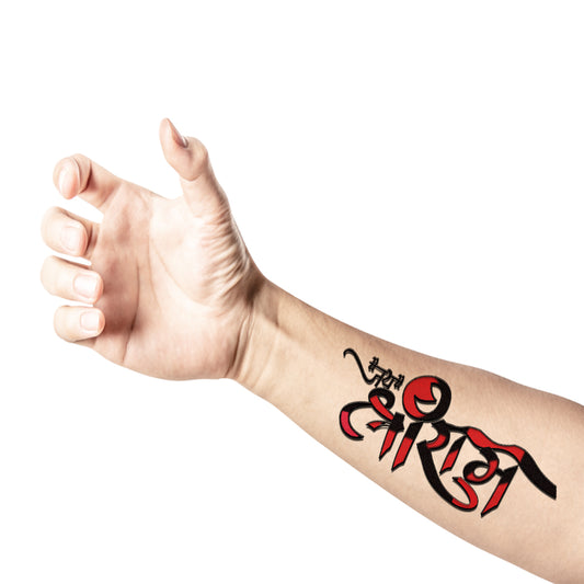 Jai Shree Ram Tattoo God of Sticker Waterproof Men and Women Temporary Body Tattoo