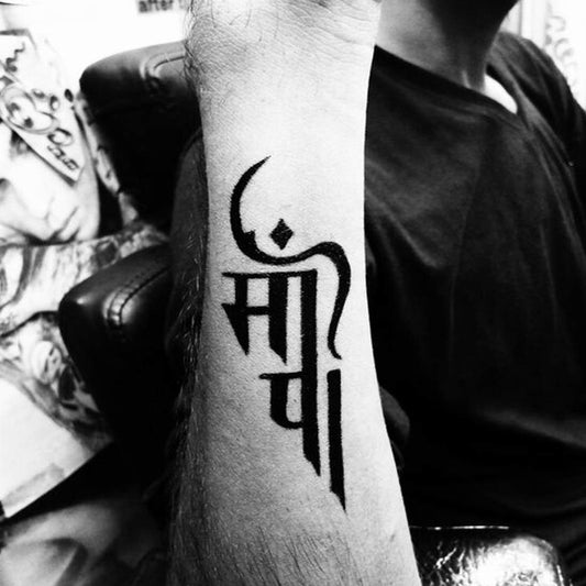Temporary Tattoowala Maa Paa Men and Women Waterproof Temporary Body Tattoo