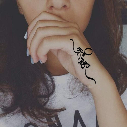 Kati Jeher Viral Trending Words Tattoo Waterproof For Male and Female Temporary Body Tattoo - Temporarytattoowala