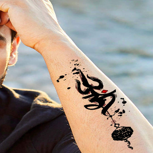 Temporary Tattoowala Trishul with Rudraksha Temporary Tattoo Waterproof For Girls Men Women