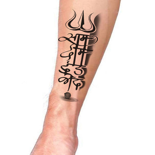 God Shiv Trishul With Saam, Daam ,Dand ,Bhed Temporary Tattoo Waterproof For Male and Female Temporary Body Tattoo