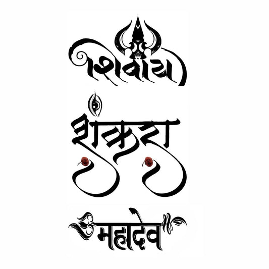 Mahadev Shivay Shankra Tattoo Waterproof Men and Women Temporary Body Tattoo