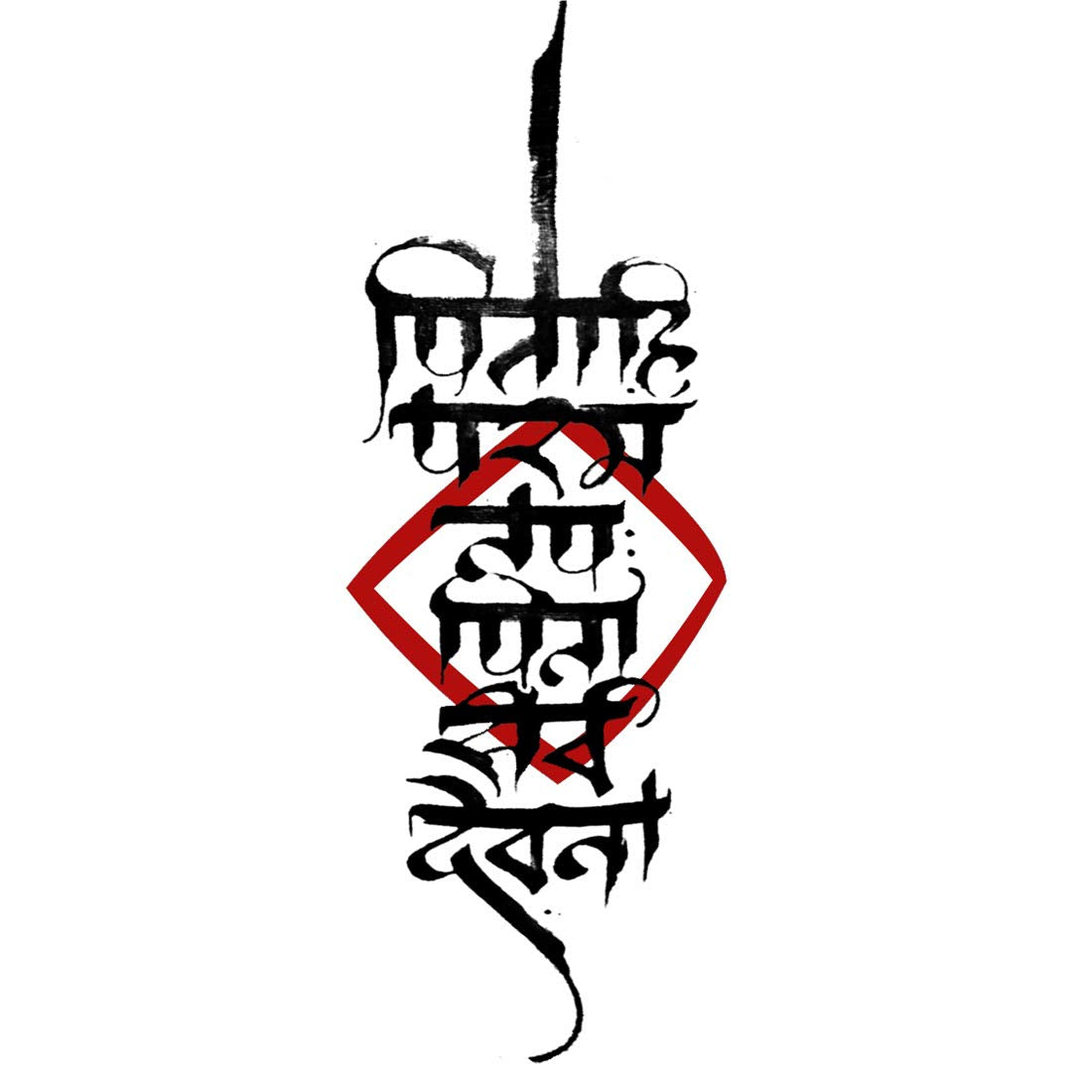 Sanskrit Mantra Tattoo Design Men Women Waterproof Temporary Body Tattoo