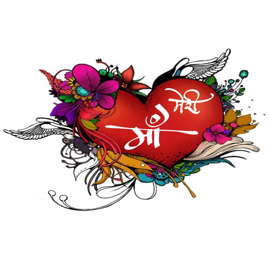 Temporary Tattoowala Maa Love Heart Men and Women Waterproof Temporary Body Tattoo