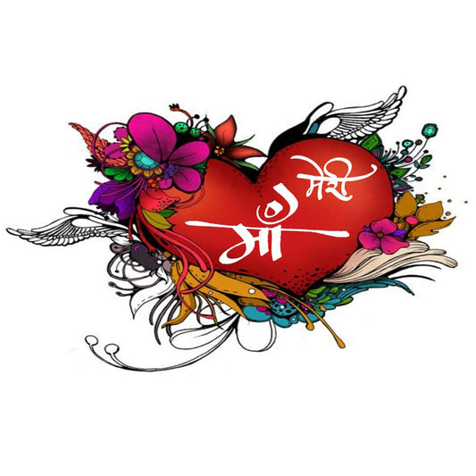 Temporary Tattoowala Maa Love Heart Men and Women Waterproof Temporary Body Tattoo