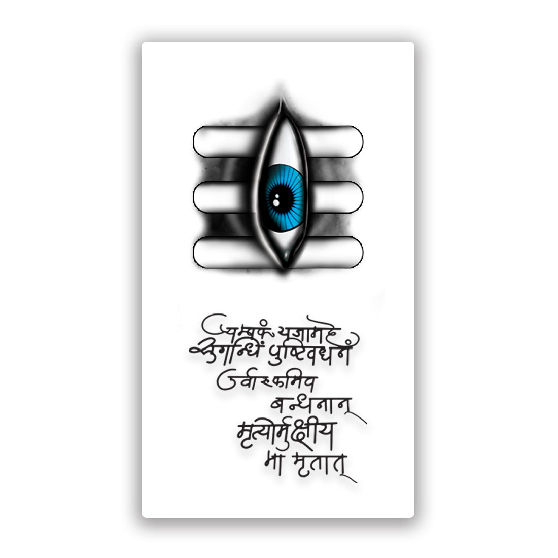 Mahadev Eye of Shiva Tattoo Waterproof For Girls and Boys Temporary Body Tattoo