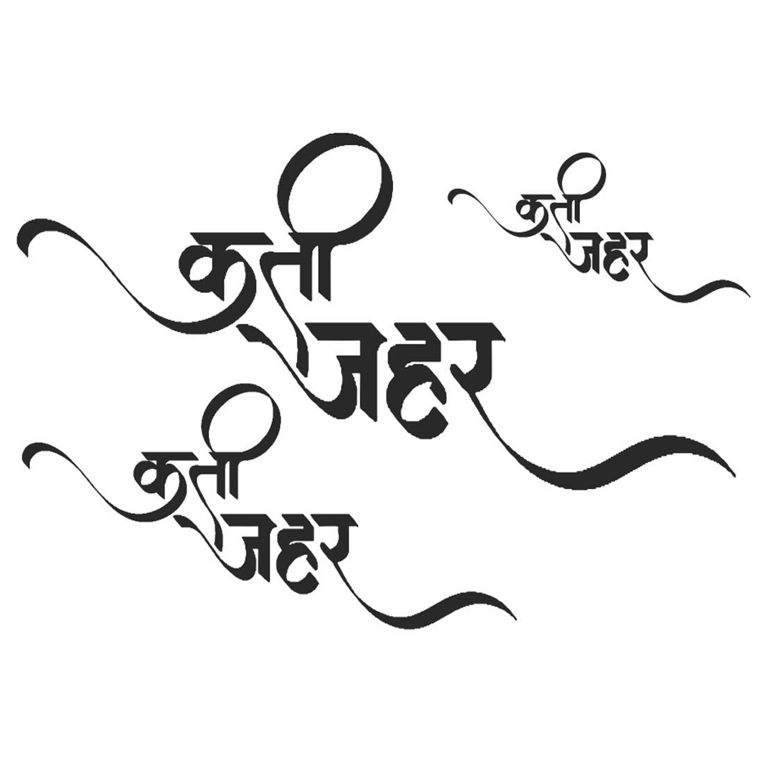 Kati Jeher Viral Trending Words Tattoo Waterproof For Male and Female Temporary Body Tattoo - Temporarytattoowala