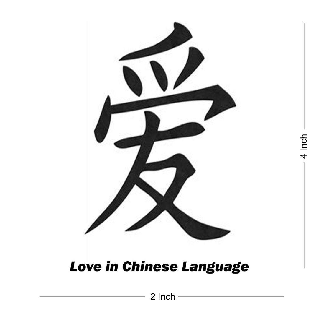 Love in Chinese Language Tattoo Waterproof Male and Female Temporary Body Tattoo - Temporarytattoowala