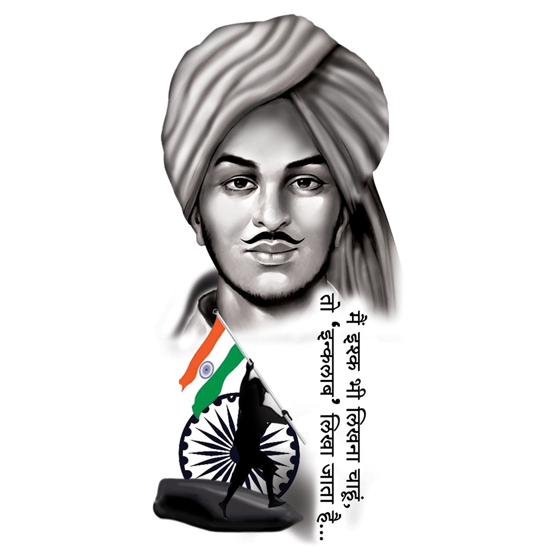 Bhagat Singh with Quote Tattoo Waterproof For Men and Women Temporary Tattoo