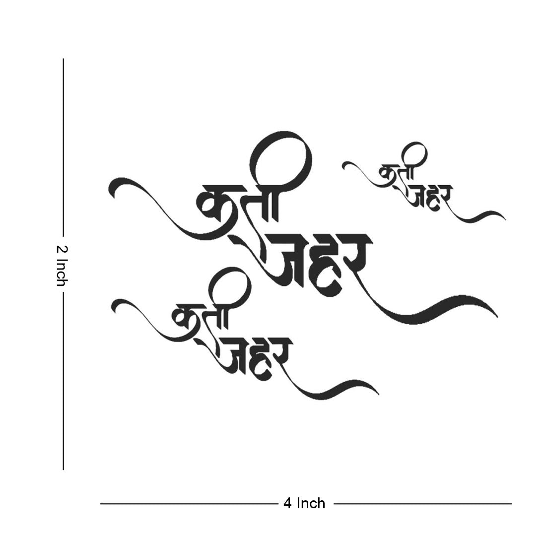 Kati Jeher Viral Trending Words Tattoo Waterproof For Male and Female Temporary Body Tattoo - Temporarytattoowala