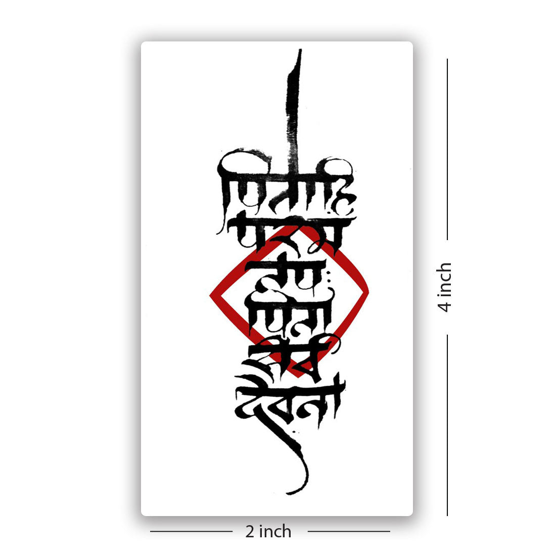 Sanskrit Mantra Tattoo Design Men Women Waterproof Temporary Body Tattoo