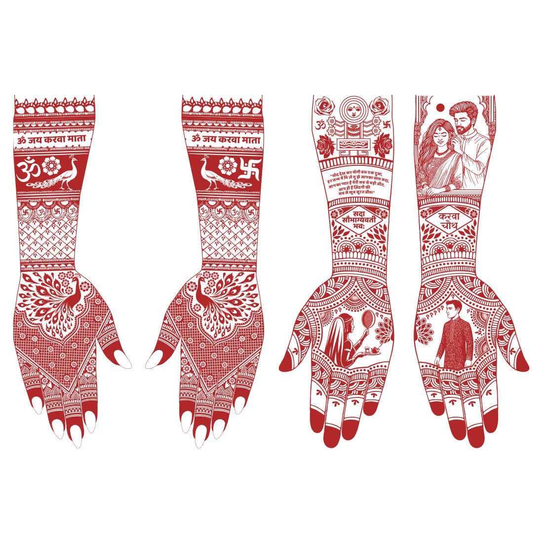 Karwa Chauth Special Full Hand Double Side Mehndi Tattoo Sticker Design With Bride, Groom & Traditional Motifs