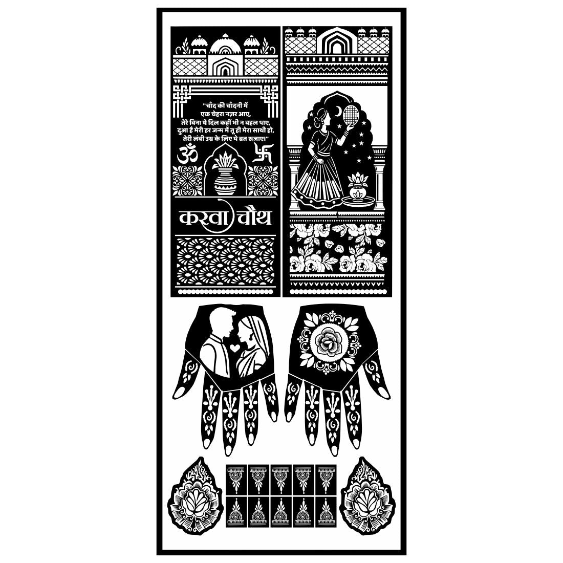 Karwa Chauth Special Stencil Mehndi Sticker With Bride, Couple & Traditional Full Hand Stencil
