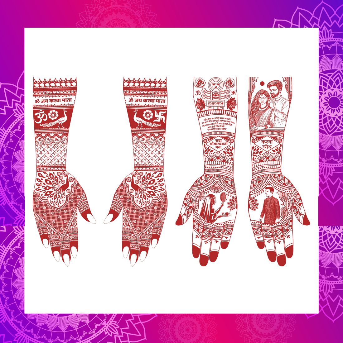 Karwa Chauth Special Full Hand Double Side Mehndi Tattoo Sticker Design With Bride, Groom & Traditional Motifs