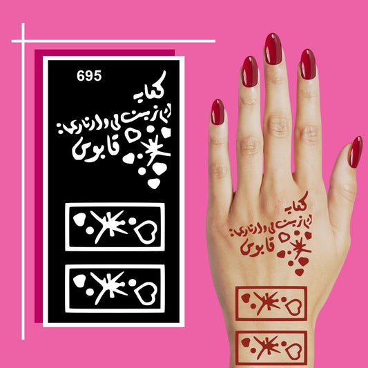 Full Hand Mehndi Stencil Templates with Beautiful Layouts