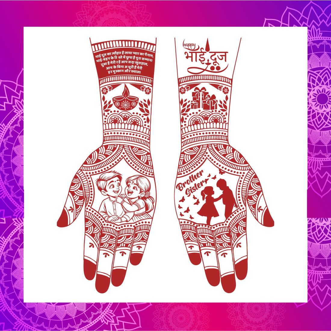 Bhai Dooj Mehndi Tattoo Design for Hands Traditional Brother Sister Festival Henna Art Beautiful Bhai Behan Heena Design with “Brother Sister”  Festive Patterns