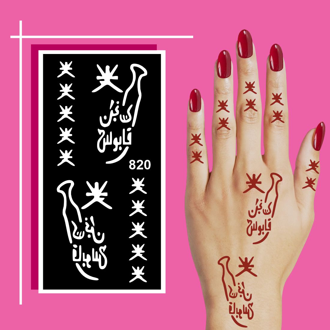 Fun and Easy Mehndi Sticker Sheets for Beginners and Children