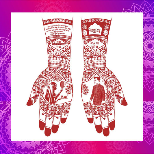 Karwa Chauth Mehndi Design With Bride, Groom Design Full Hand With Traditional Design