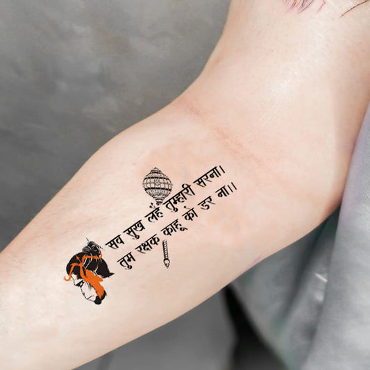Temporary Tattoowala Lord Hanuman Mantra Shorts Tattoo on Hand Waterproof Temporary Body Tattoo