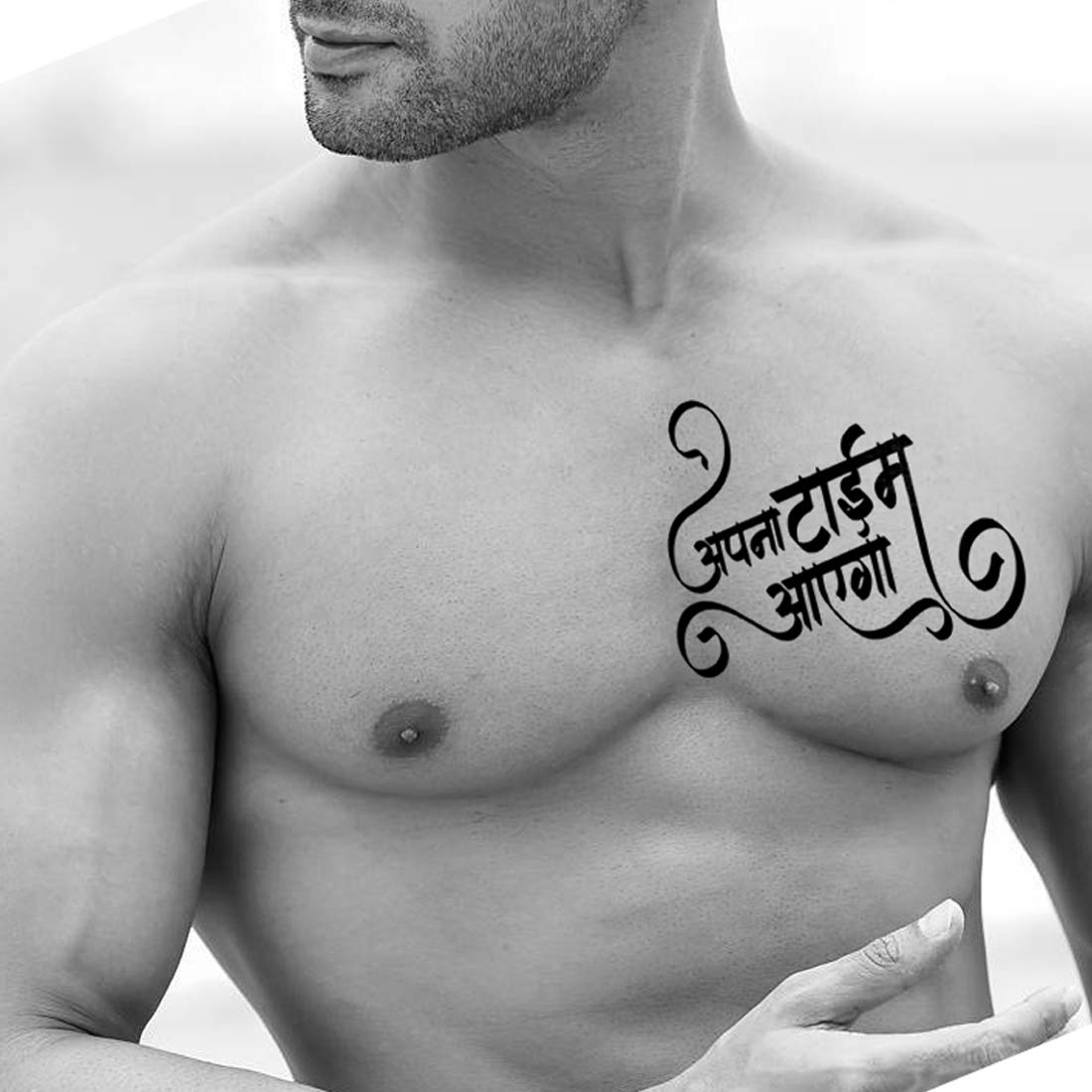 Apna Time Ayega Tattoo Waterproof Male and Female Temporary Body Tattoo - Temporarytattoowala