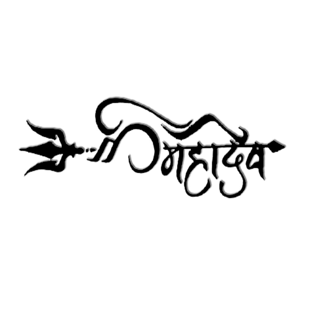 Mahadev with Trishul Waterproof Men and Women Temporary Body Tattoo…