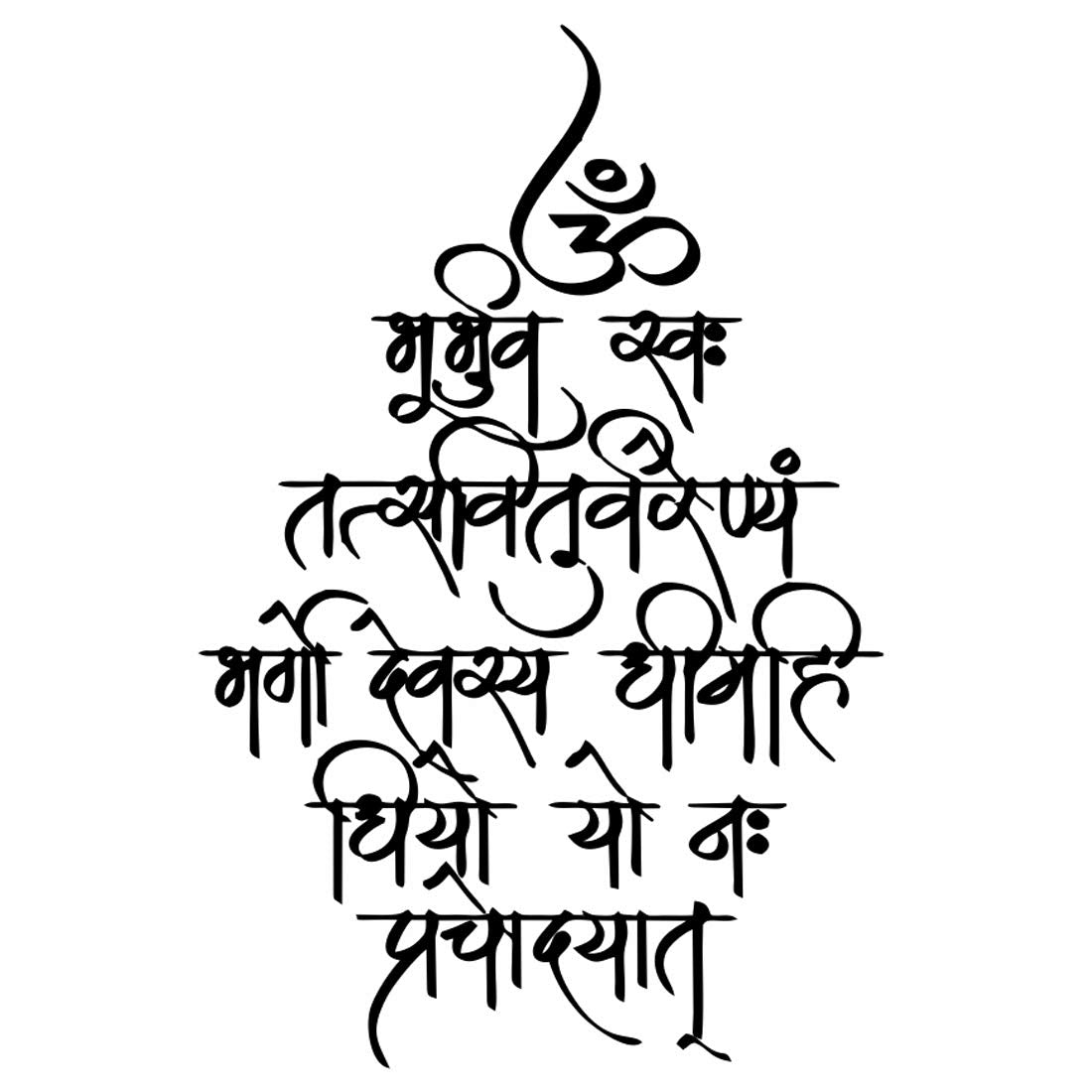 Sanskrit Gayatri Mantra Body Tattoo Waterproof Male and Female Temporary Body Tattoo - Temporarytattoowala