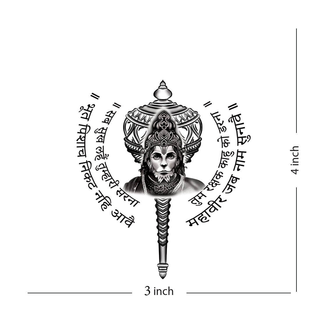 Godu Reksha God Hanuman Raksha Mantra Temporary Tattoo Waterproof For Male and ...