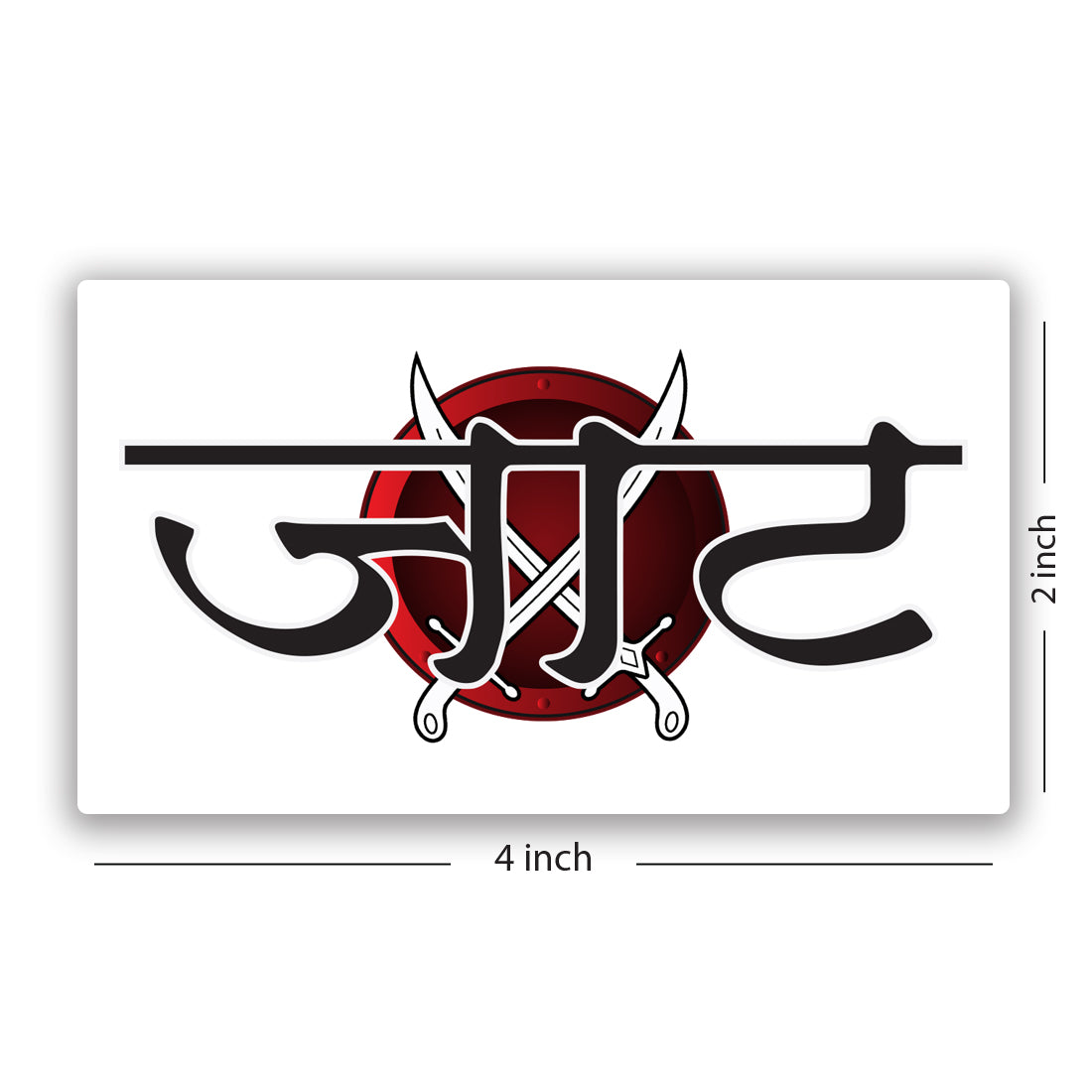 Jaat Sword Tattoo, Title Name Tattoo, Body Sticker, Temporary Tattoo, Fake Tattoo,