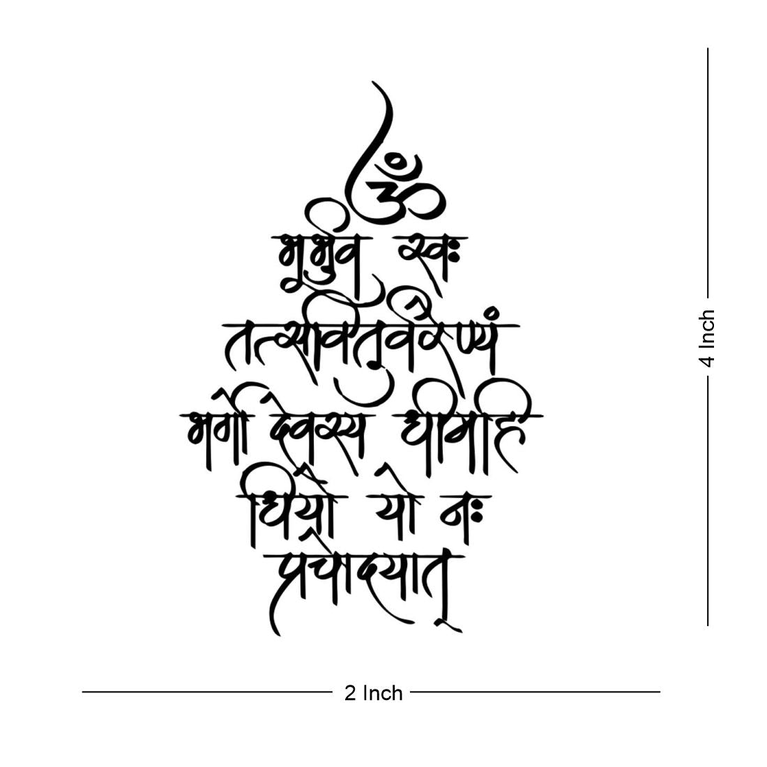 Sanskrit Gayatri Mantra Body Tattoo Waterproof Male and Female Temporary Body Tattoo - Temporarytattoowala