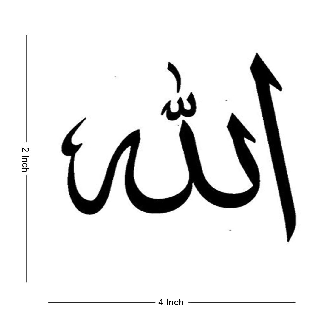 Allah Calligraphy PNG Transparent Images Free Download | Vector Files |  Pngtree