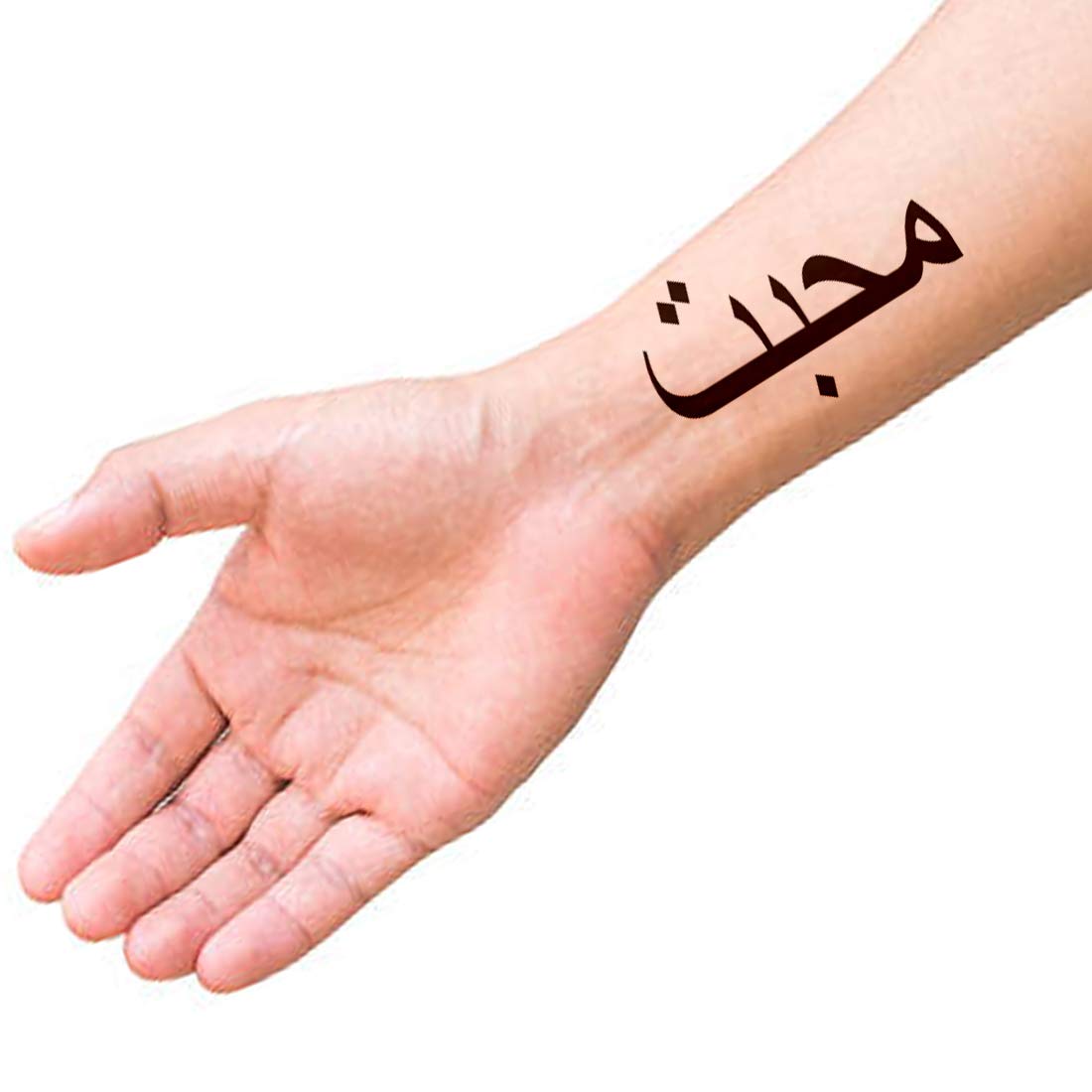 Urdu Love Hope Mother Freedom Happiness Peace Tattoo Waterproof Male and Female Temporary Body Tattoo - Temporarytattoowala