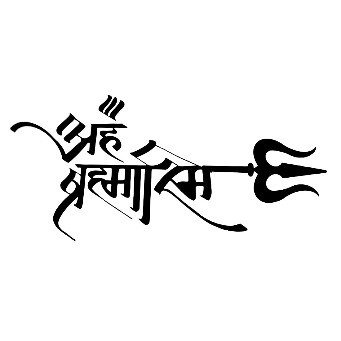 Kunal Khemu talks about Shiva tattoo controversy | India.com